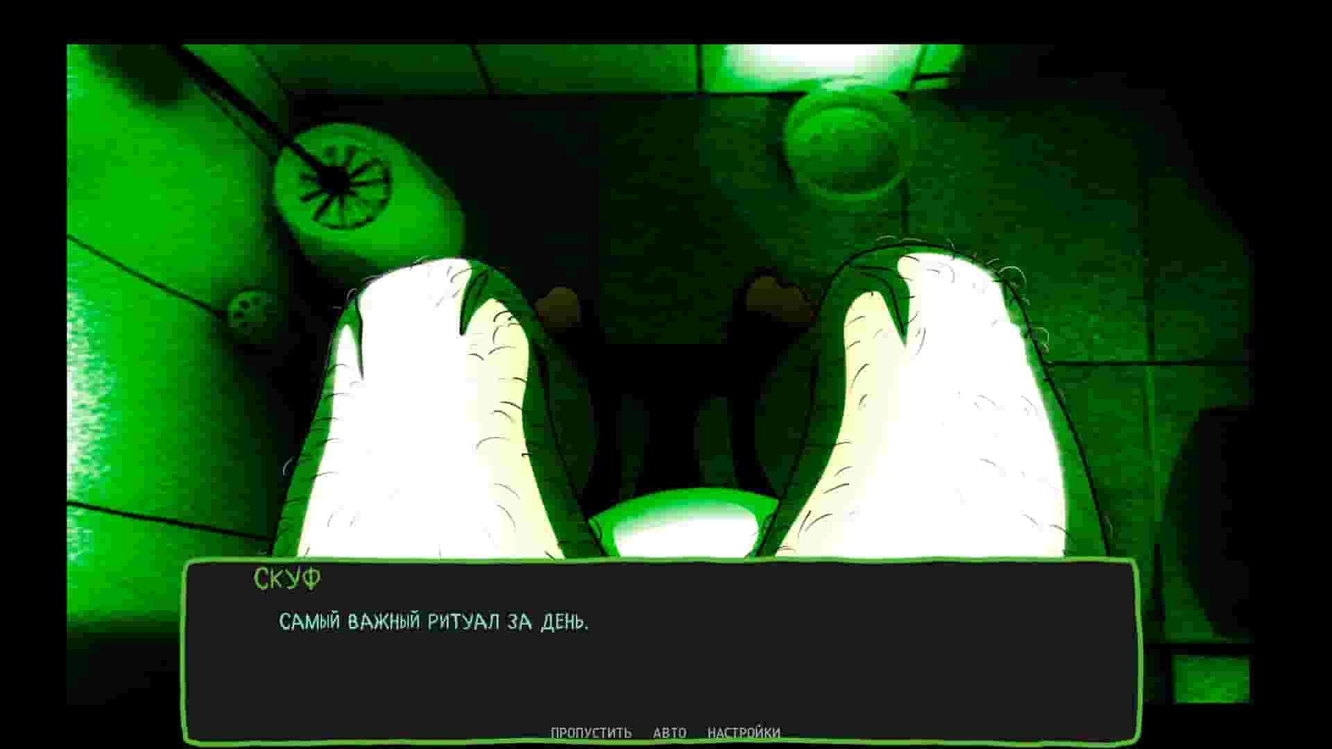 Альтушка для скуфа screenshot thumbnail screenshot 0