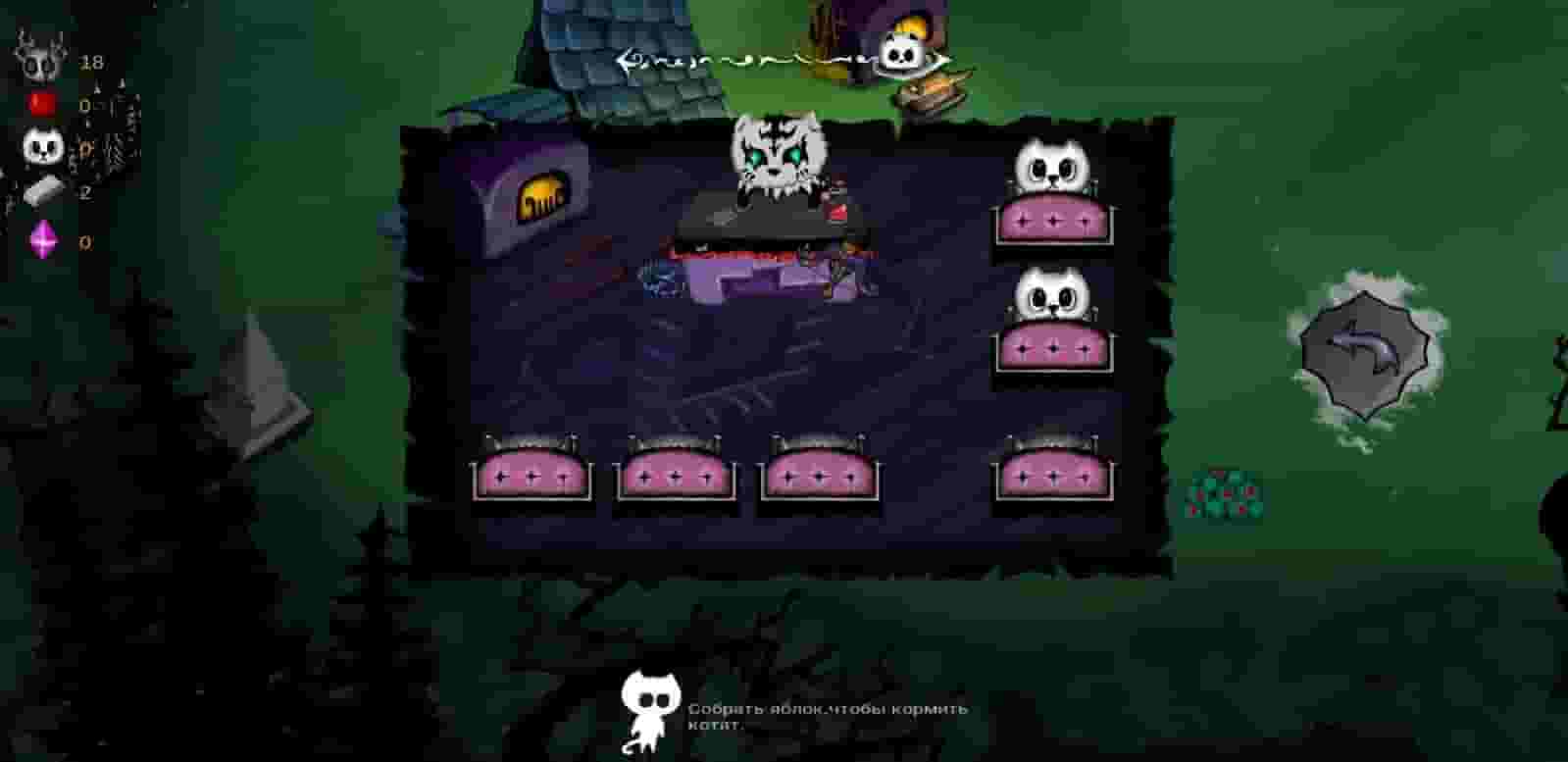 Коты Воители screenshot thumbnail screenshot 2