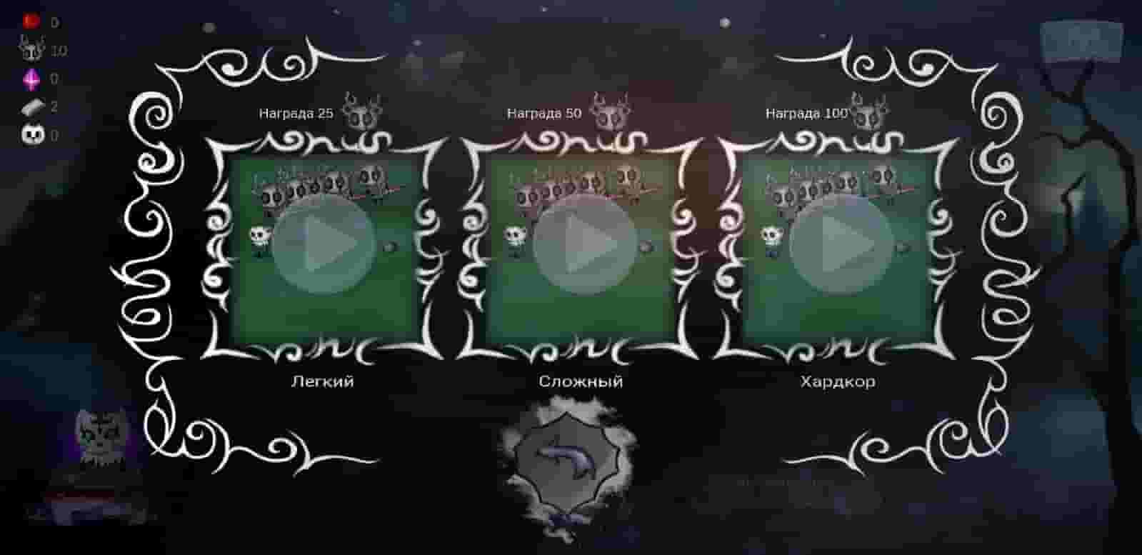 Коты Воители screenshot thumbnail screenshot 6