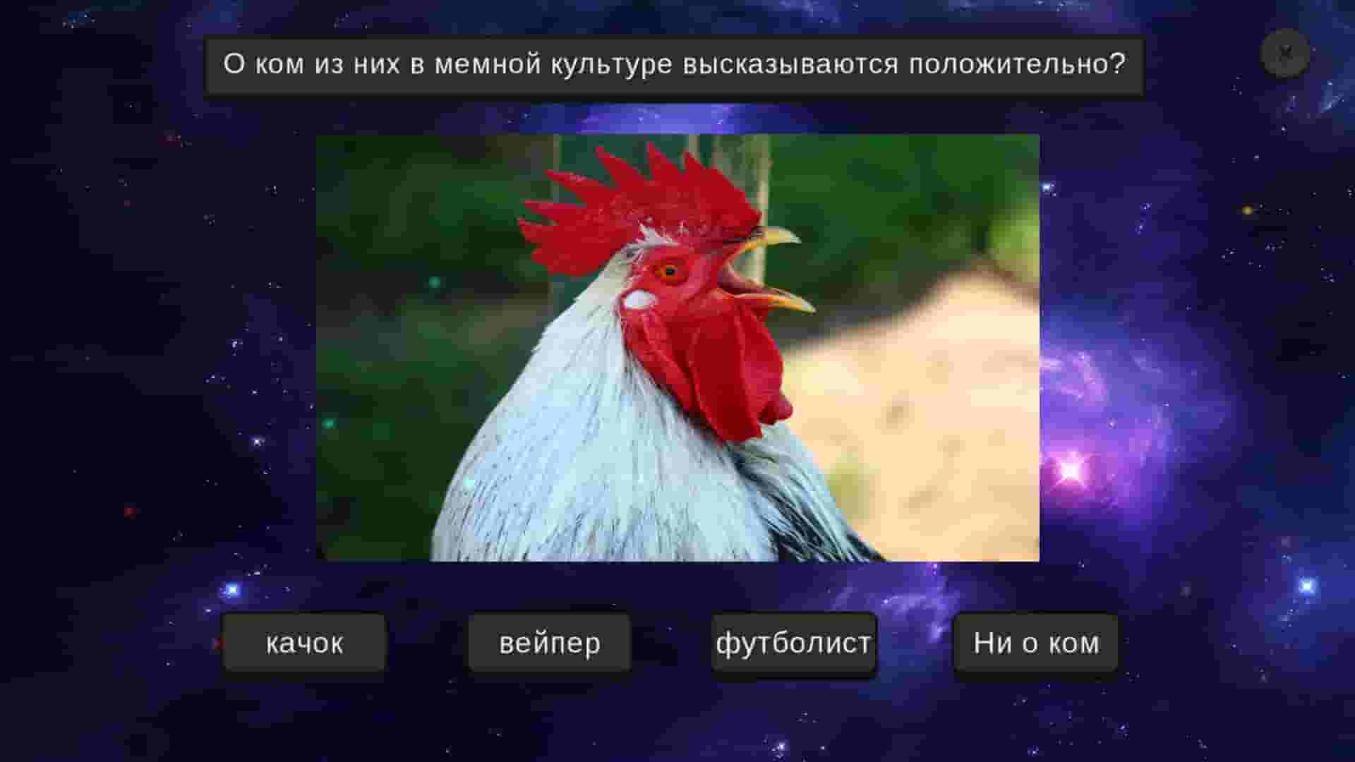 МЕМОЛОГИЯ screenshot thumbnail screenshot 1