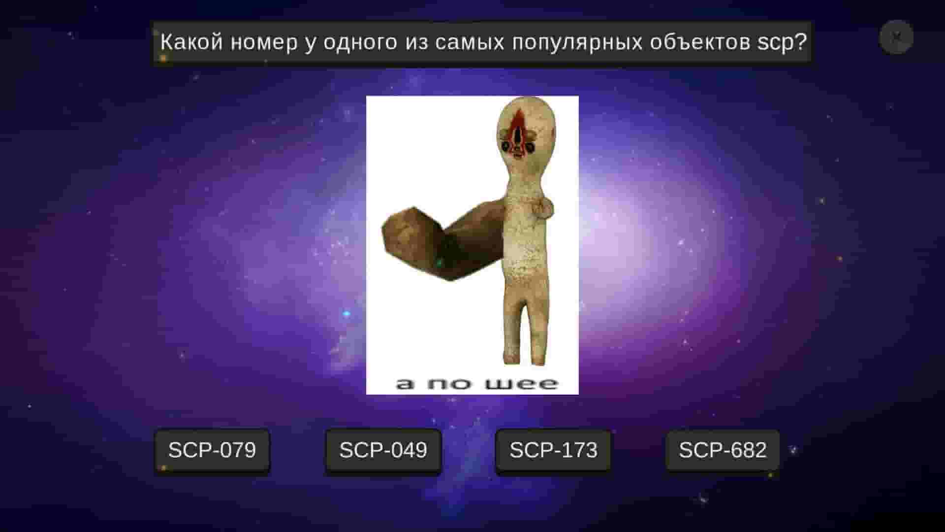 МЕМОЛОГИЯ screenshot thumbnail screenshot 2