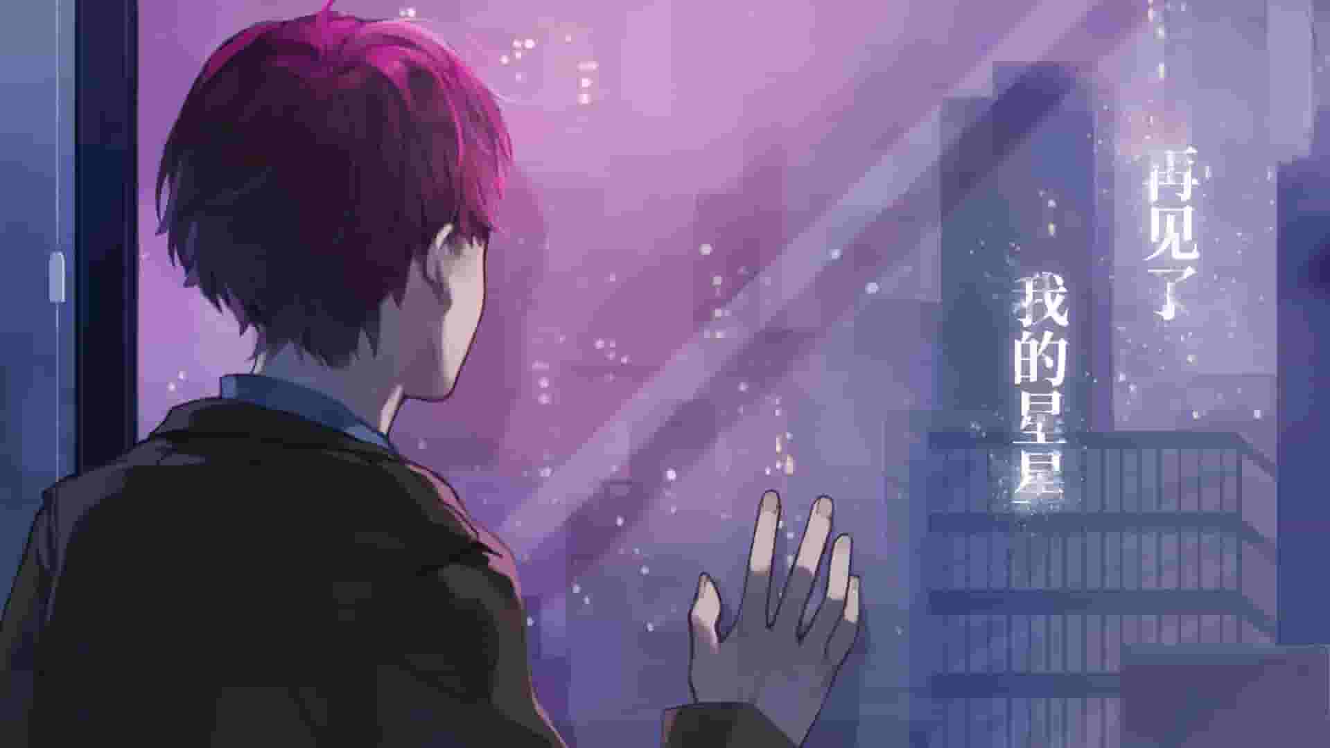 云端之约 screenshot thumbnail screenshot 12