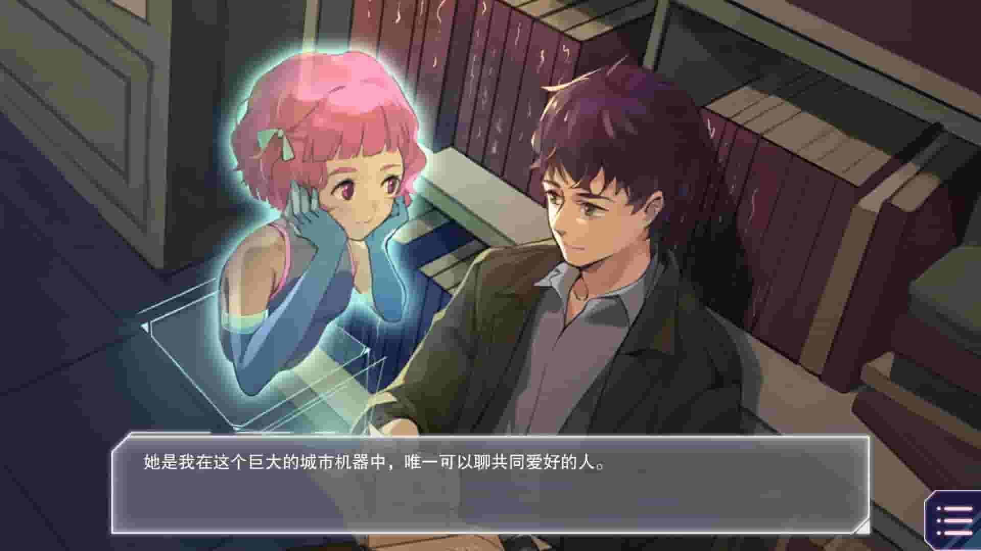 云端之约 screenshot thumbnail screenshot 8