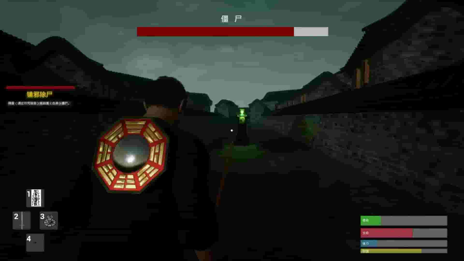 僵尸（THE JIANG SHI） screenshot thumbnail screenshot 11