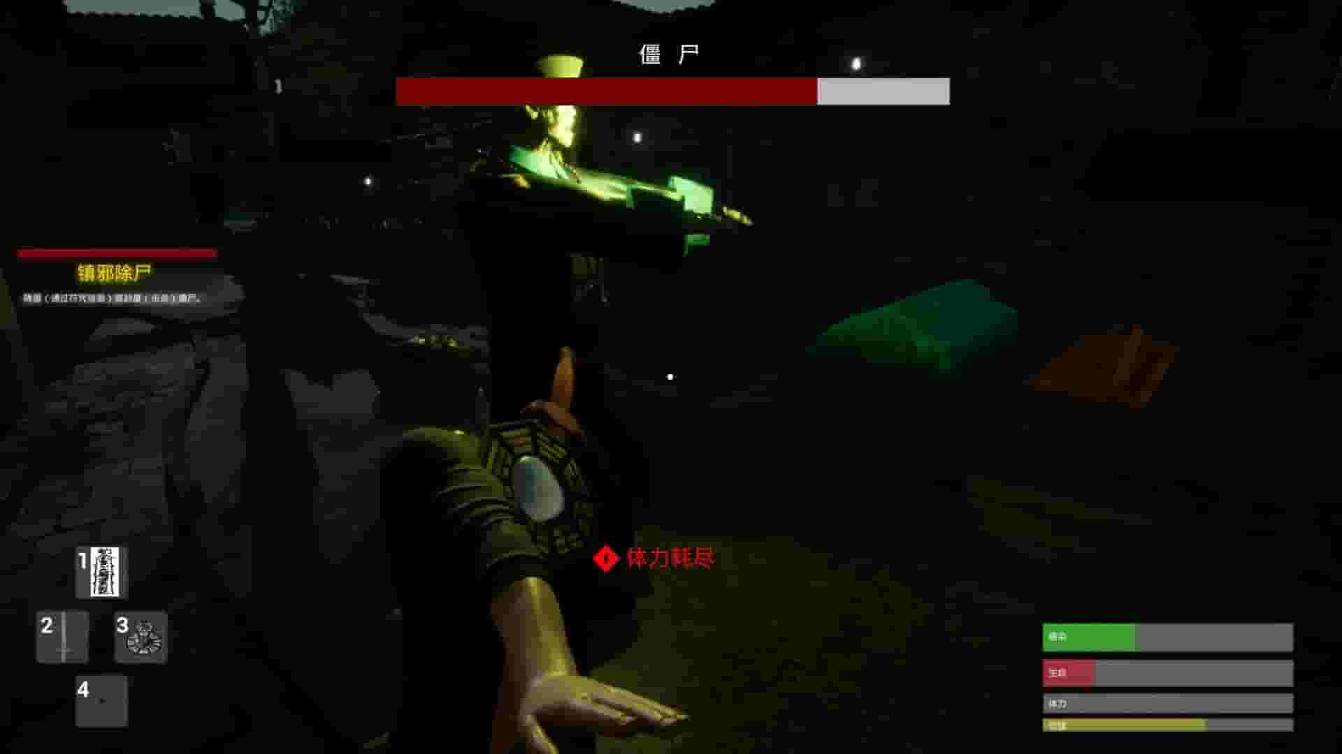 僵尸（THE JIANG SHI） screenshot thumbnail screenshot 12