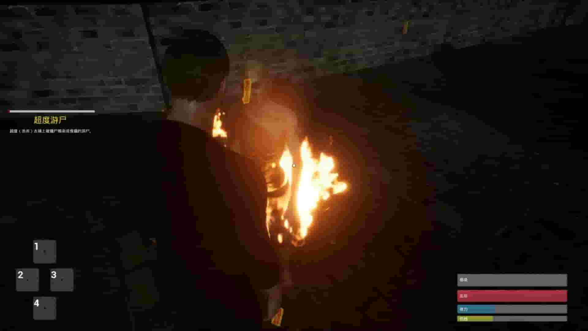 僵尸（THE JIANG SHI） screenshot thumbnail screenshot 3