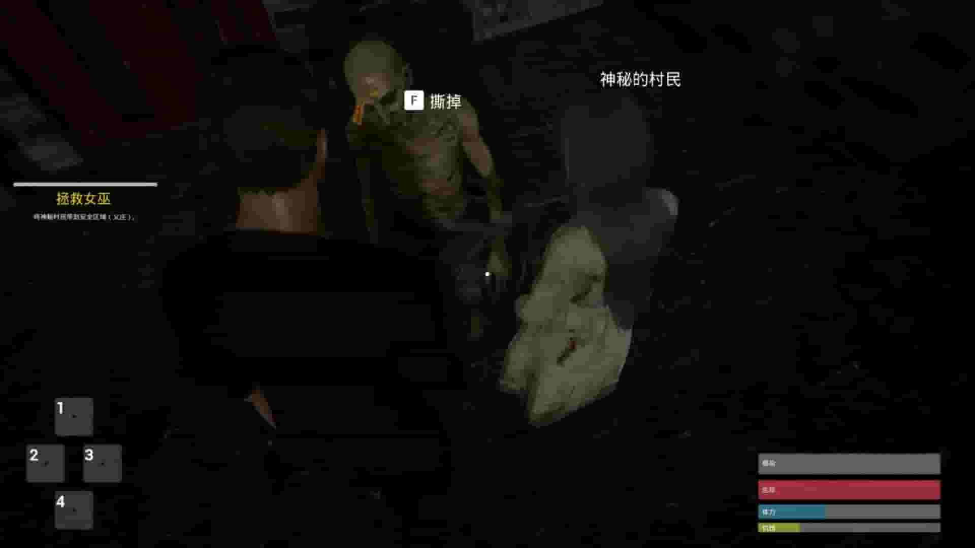 僵尸（THE JIANG SHI） screenshot thumbnail screenshot 4