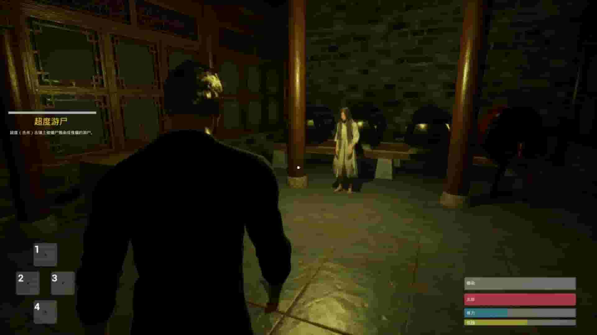 僵尸（THE JIANG SHI） screenshot thumbnail screenshot 6
