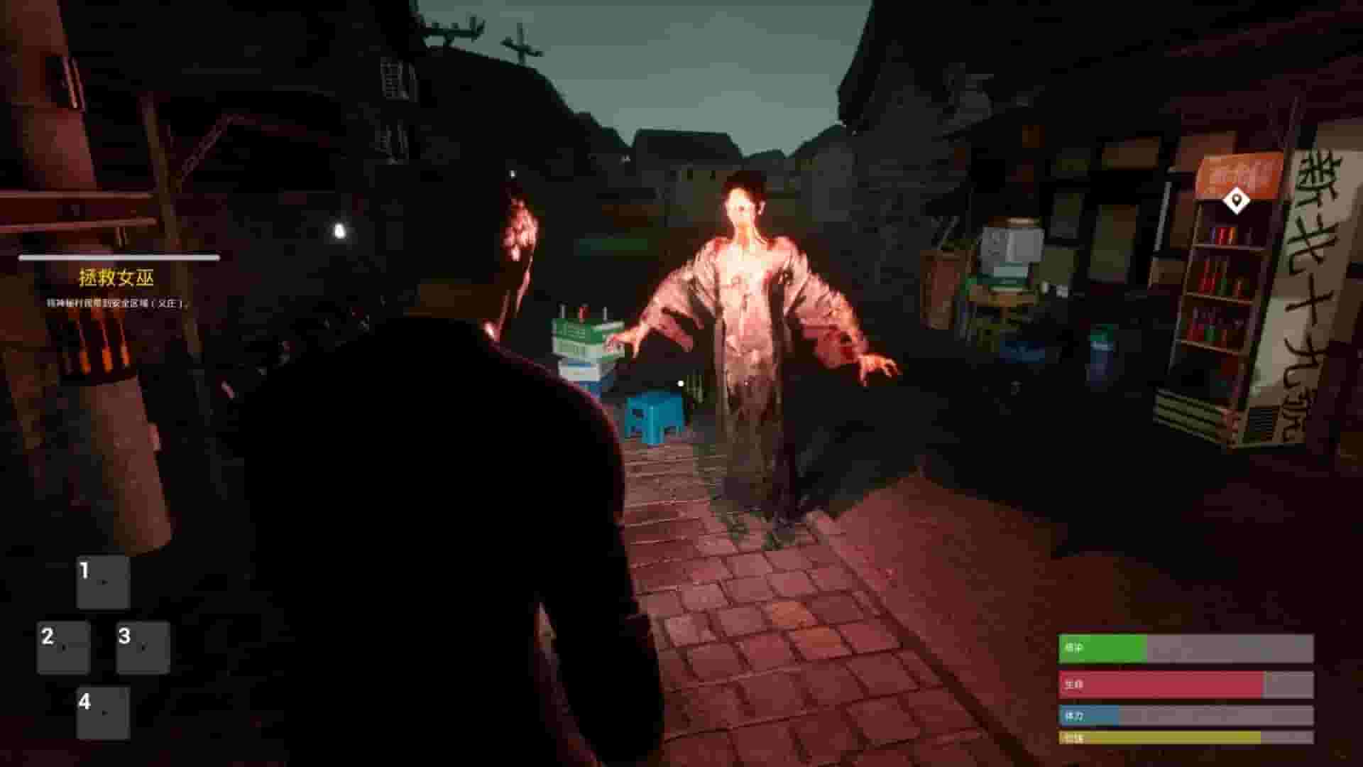 僵尸（THE JIANG SHI） screenshot thumbnail screenshot 7