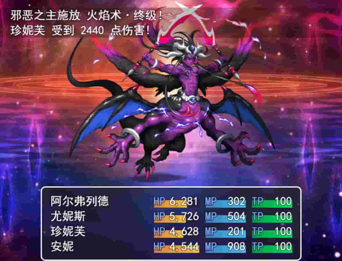 冒险村传说（Tales of Legends） screenshot thumbnail screenshot 1