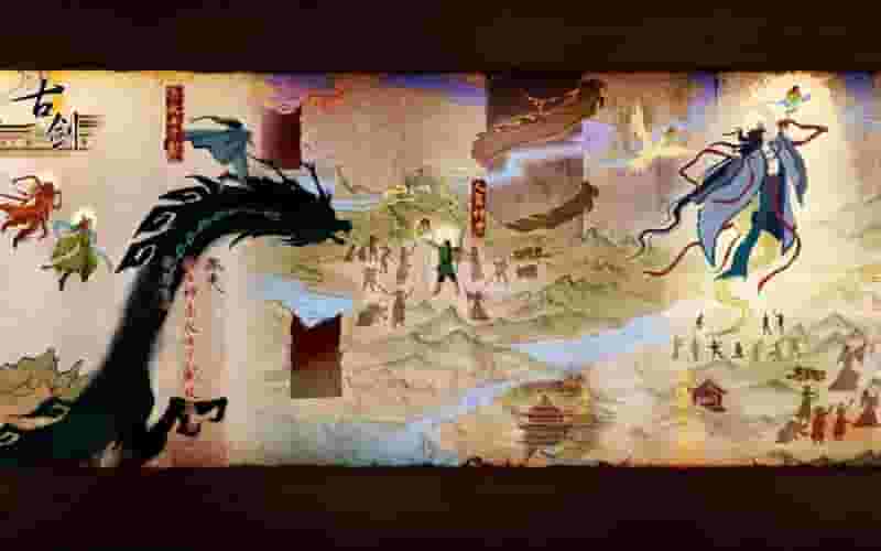古剑奇谭(GuJian) screenshot thumbnail screenshot 0