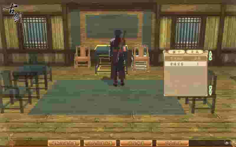 古剑奇谭(GuJian) screenshot thumbnail screenshot 4