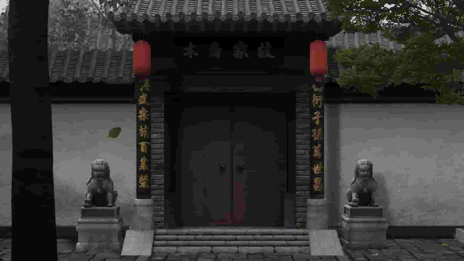 回门 Way Back Home screenshot thumbnail screenshot 1