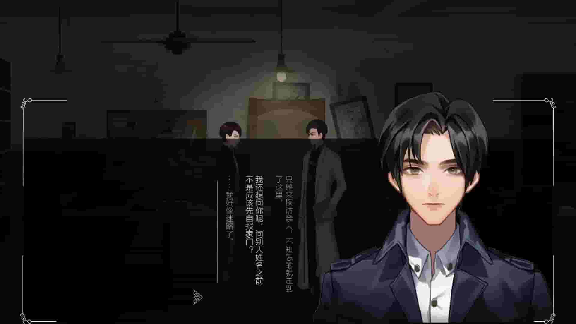 回门 Way Back Home screenshot thumbnail screenshot 10
