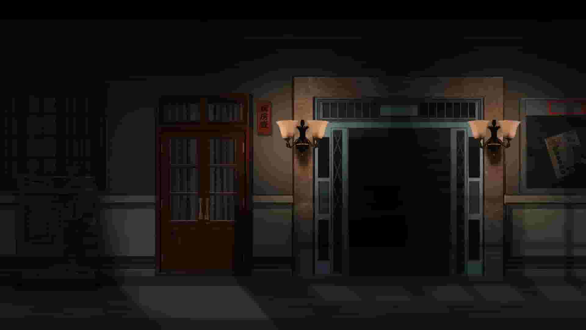 回门 Way Back Home screenshot thumbnail screenshot 3