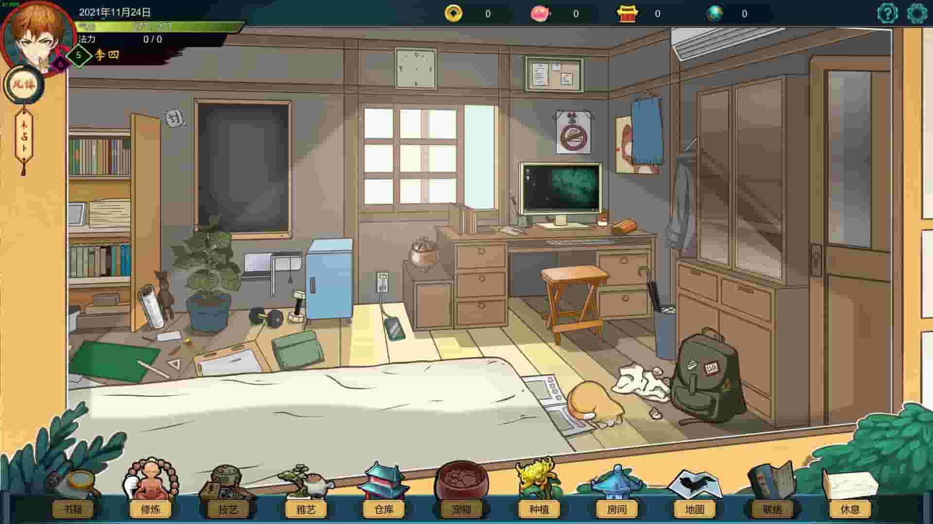 天师 screenshot thumbnail screenshot 2