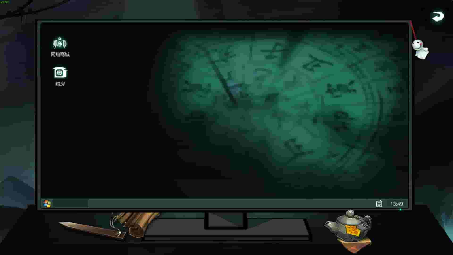 天师 screenshot thumbnail screenshot 3