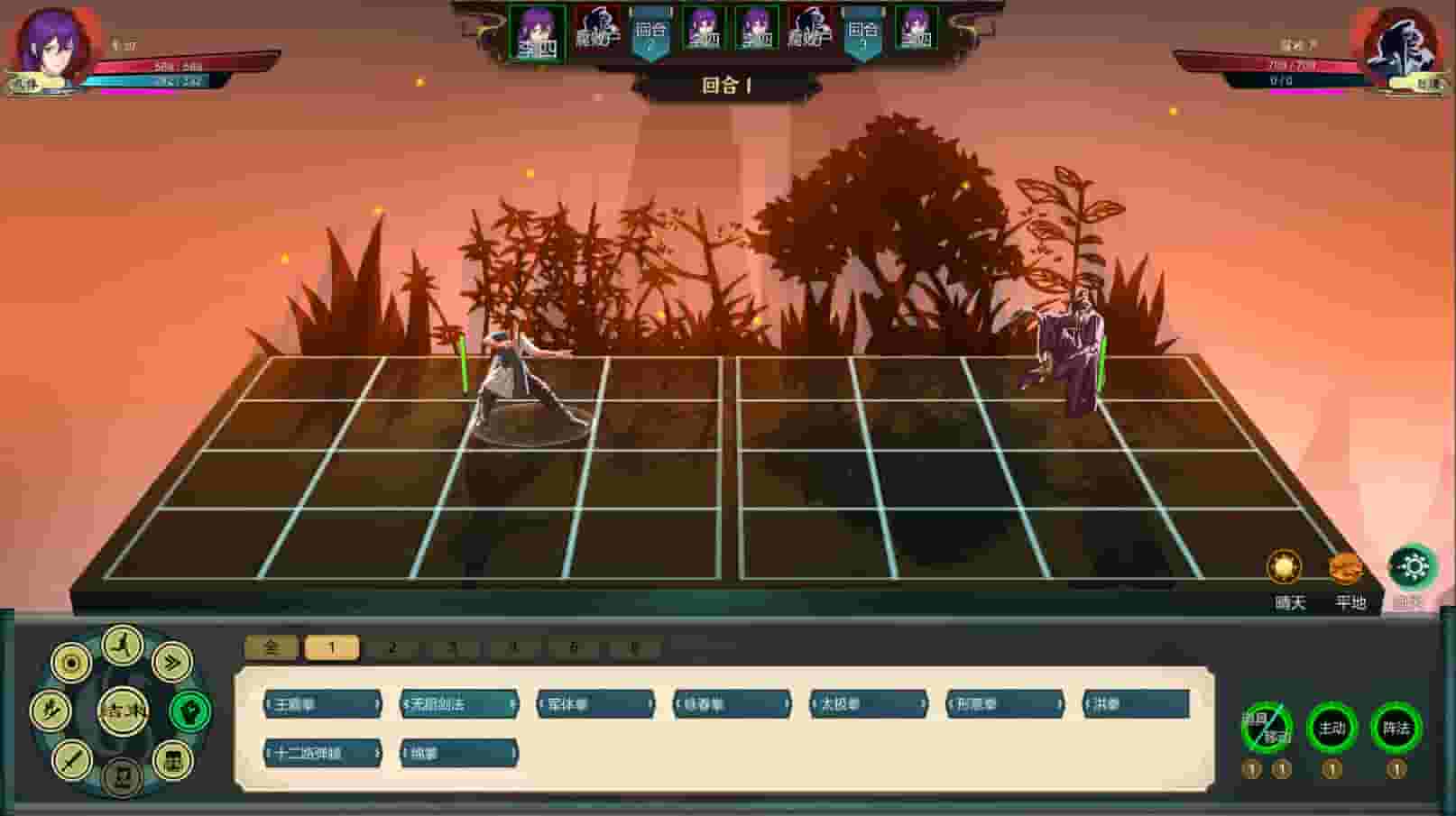 天师 screenshot thumbnail screenshot 4