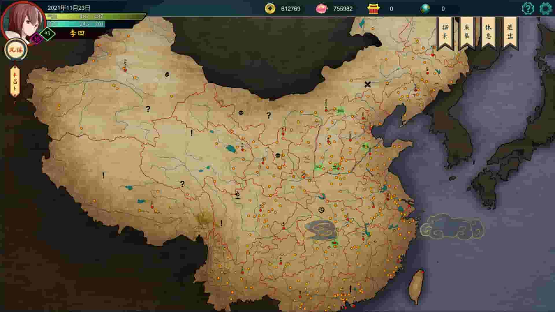 天师 screenshot thumbnail screenshot 5