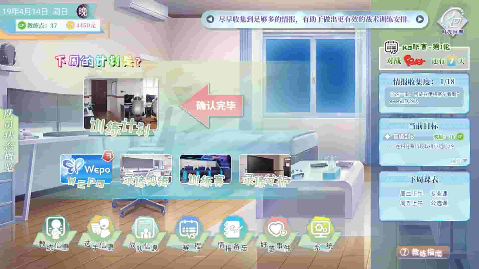 奇迹一刻 Surmount screenshot thumbnail screenshot 0