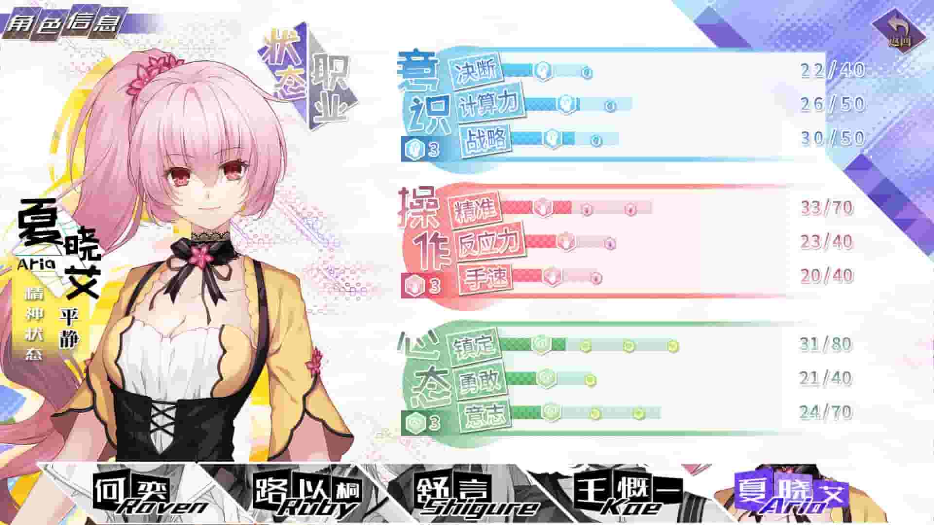 奇迹一刻 Surmount screenshot thumbnail screenshot 1