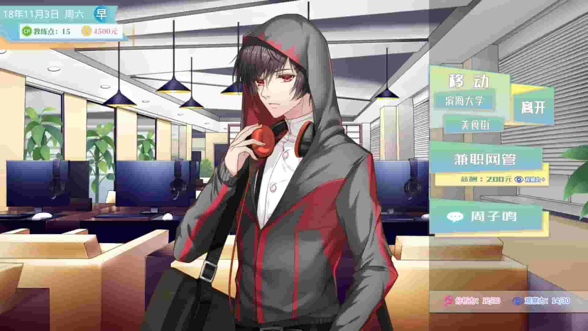 奇迹一刻 Surmount screenshot thumbnail screenshot 11