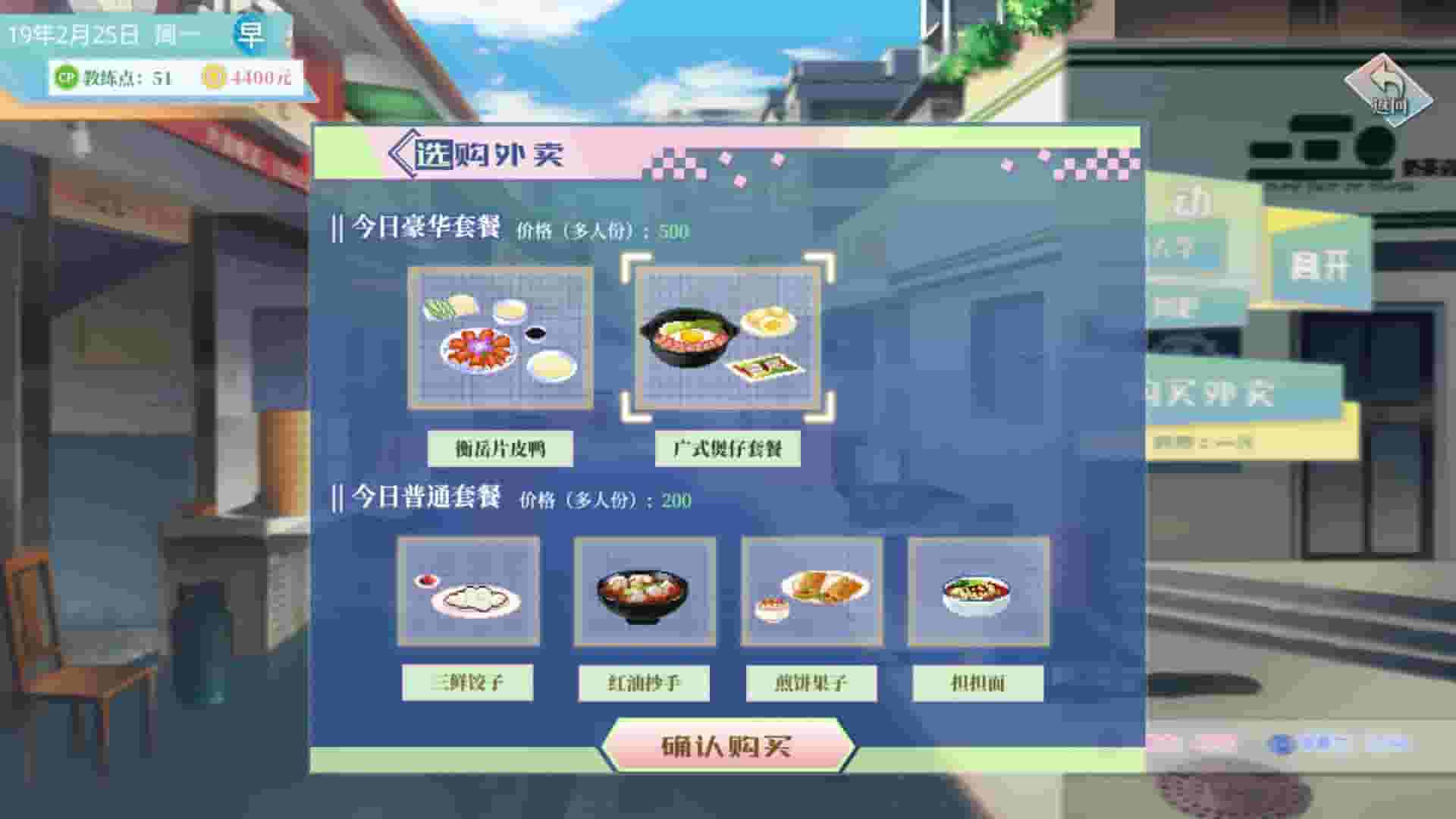 奇迹一刻 Surmount screenshot thumbnail screenshot 12