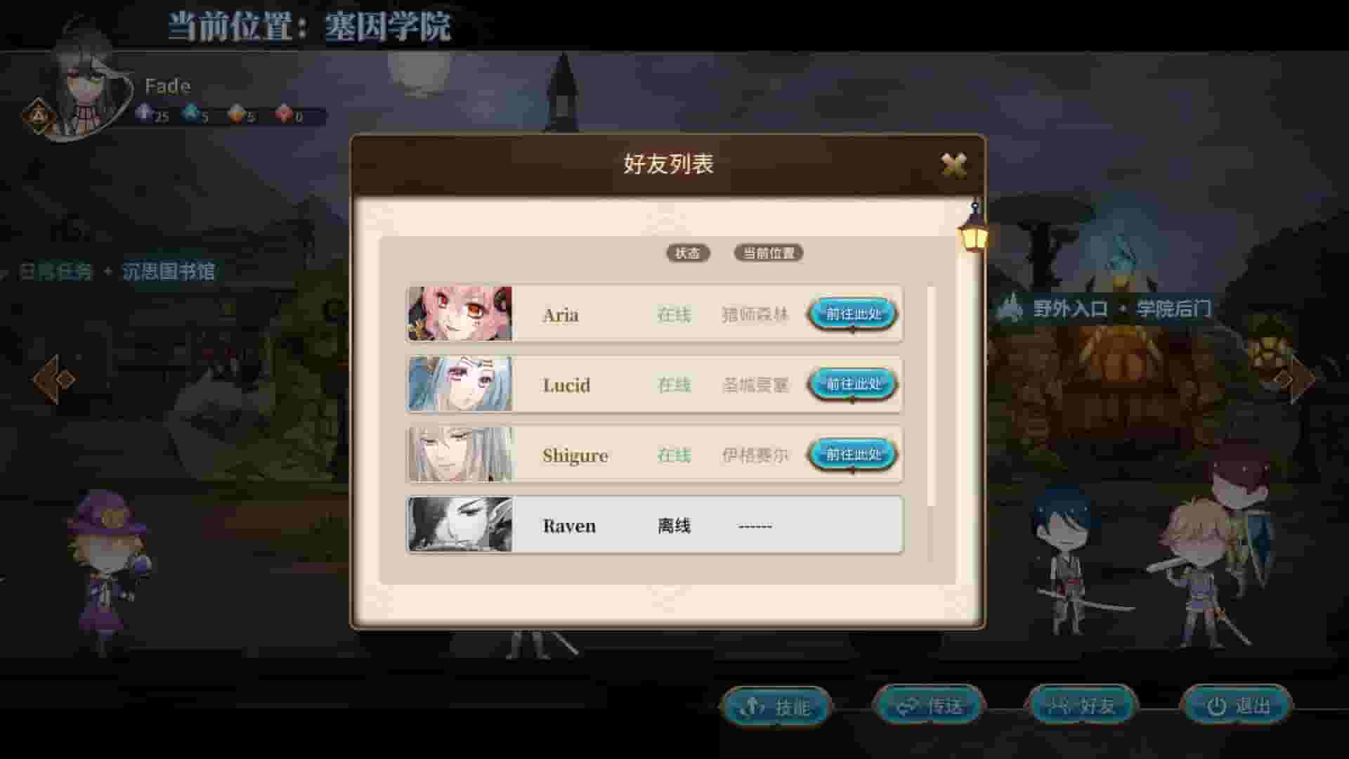 奇迹一刻 Surmount screenshot thumbnail screenshot 13