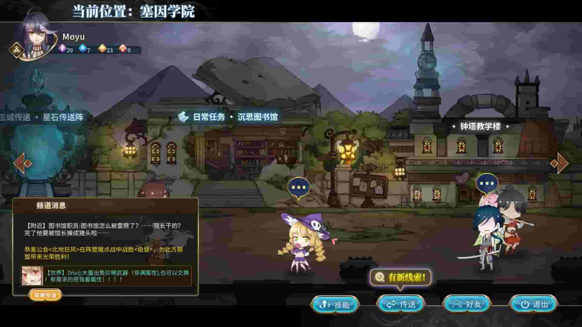 奇迹一刻 Surmount screenshot thumbnail screenshot 3