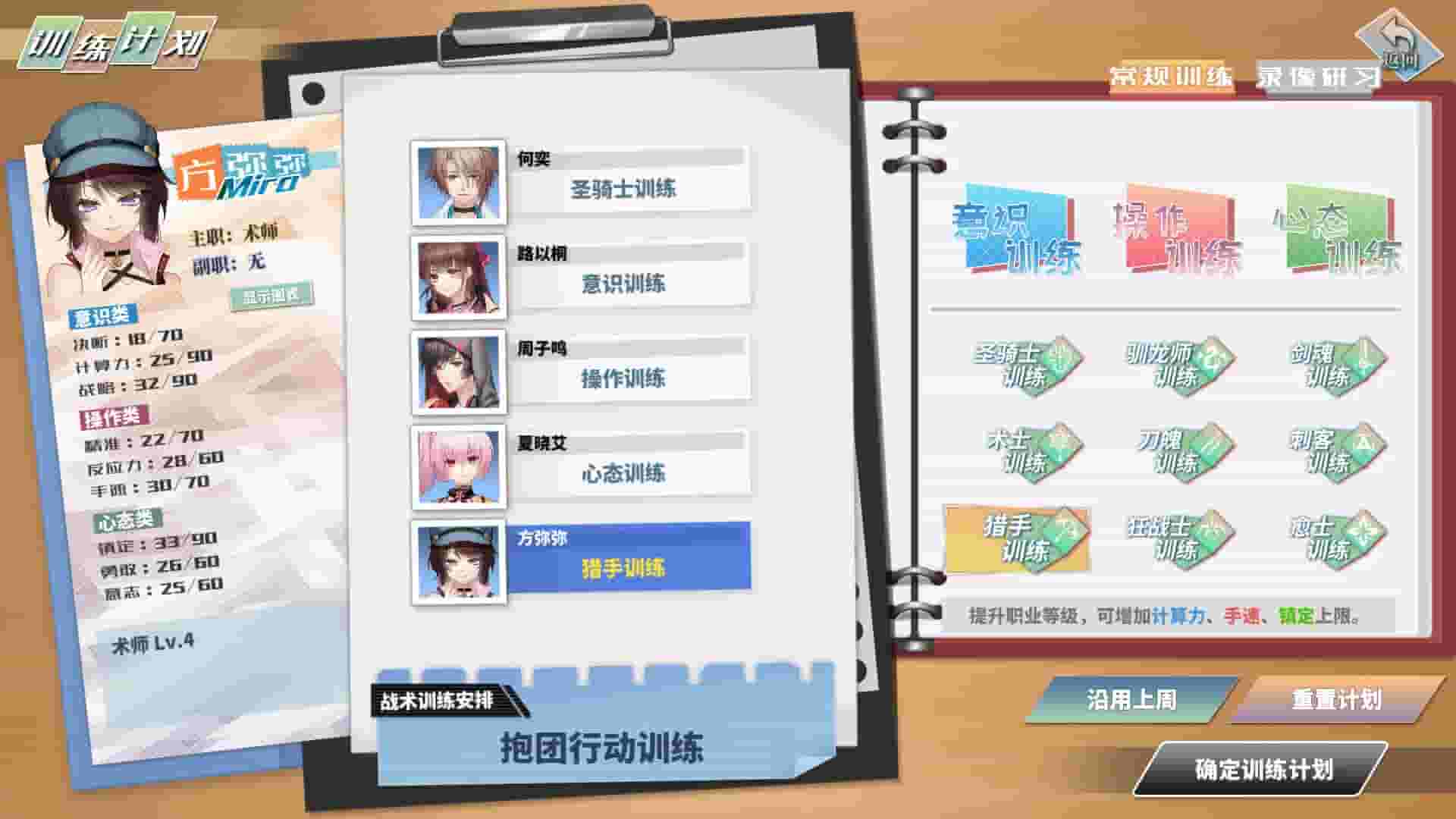 奇迹一刻 Surmount screenshot thumbnail screenshot 4