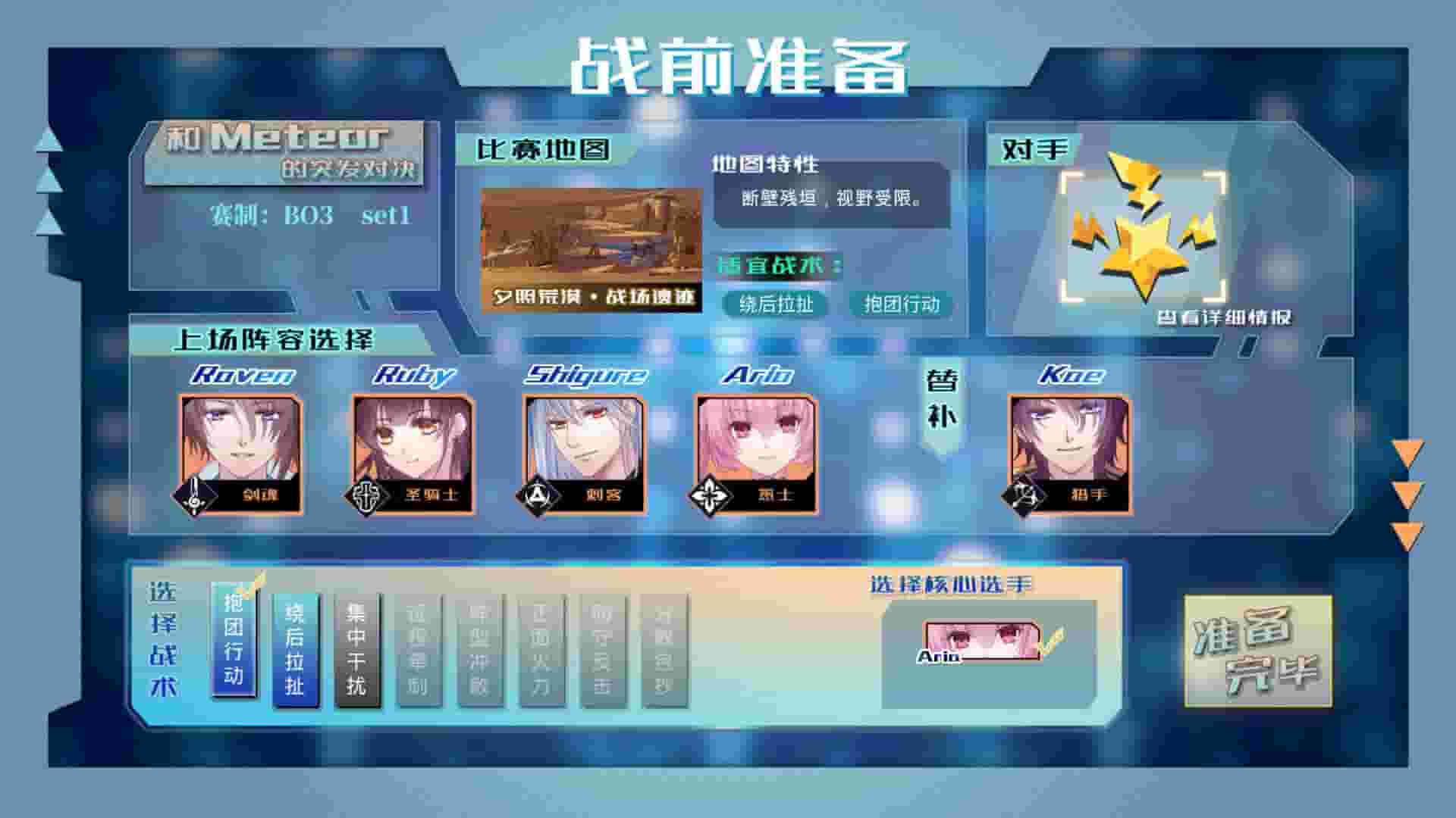 奇迹一刻 Surmount screenshot thumbnail screenshot 8