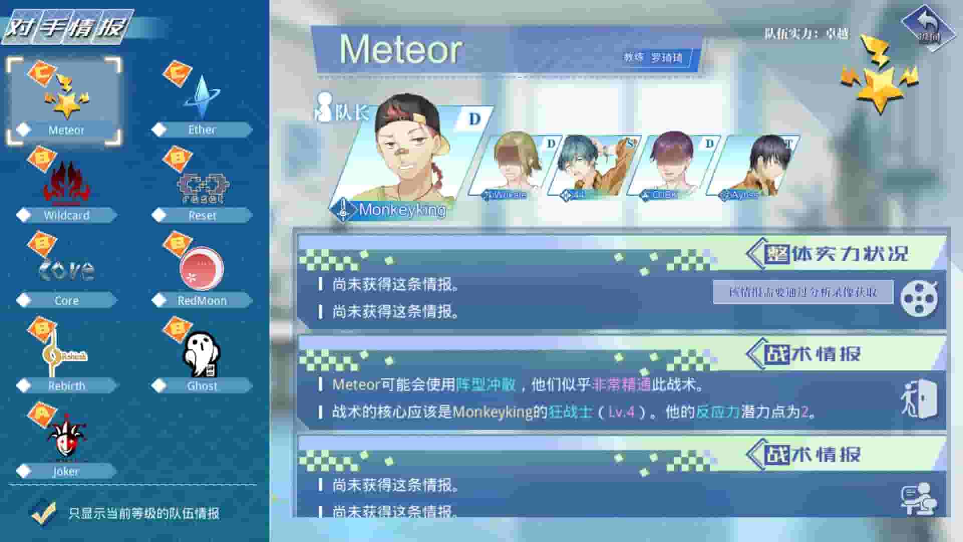 奇迹一刻 Surmount screenshot thumbnail screenshot 9