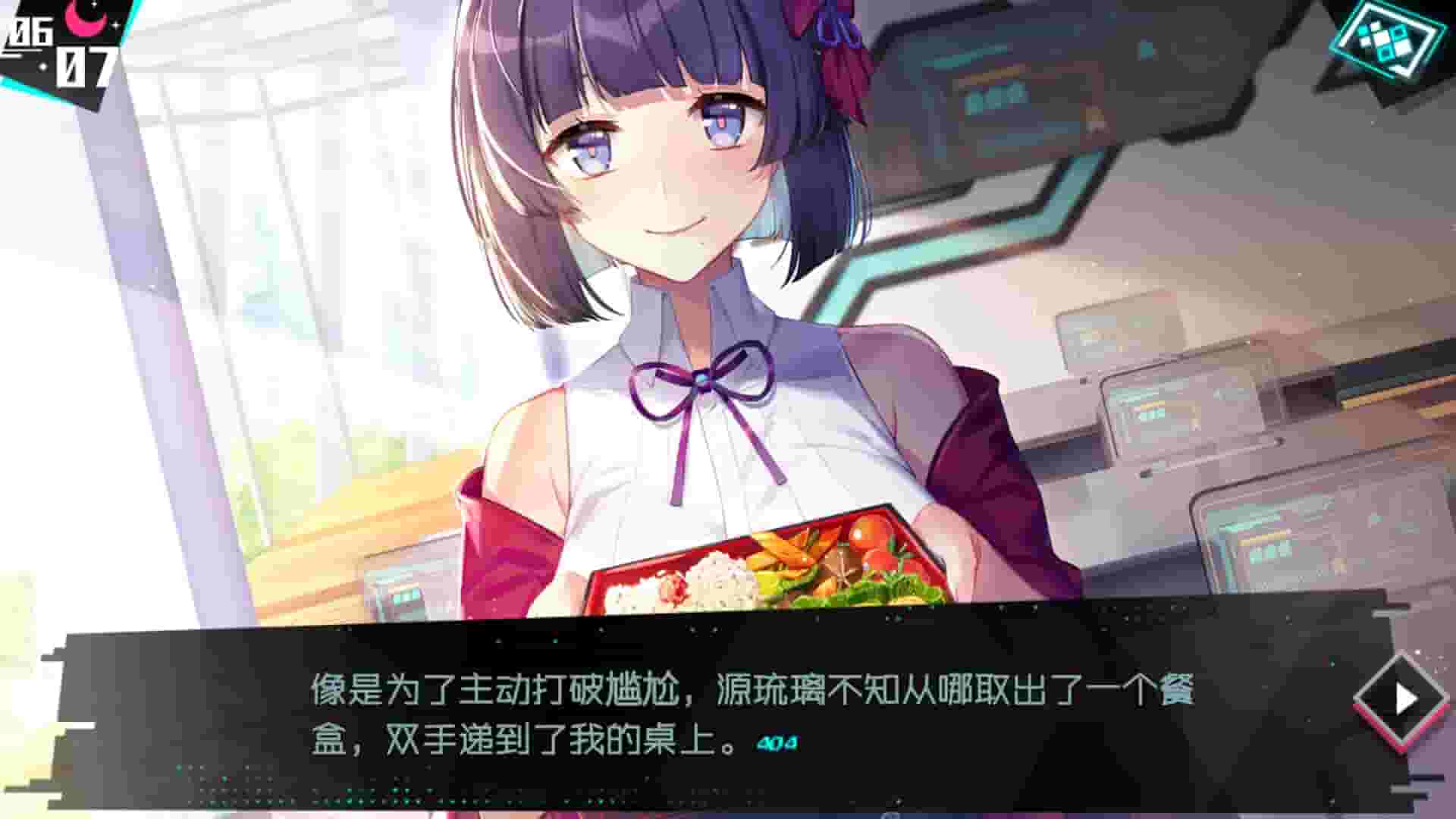 妄想破绽 Broken Delusion screenshot thumbnail screenshot 1