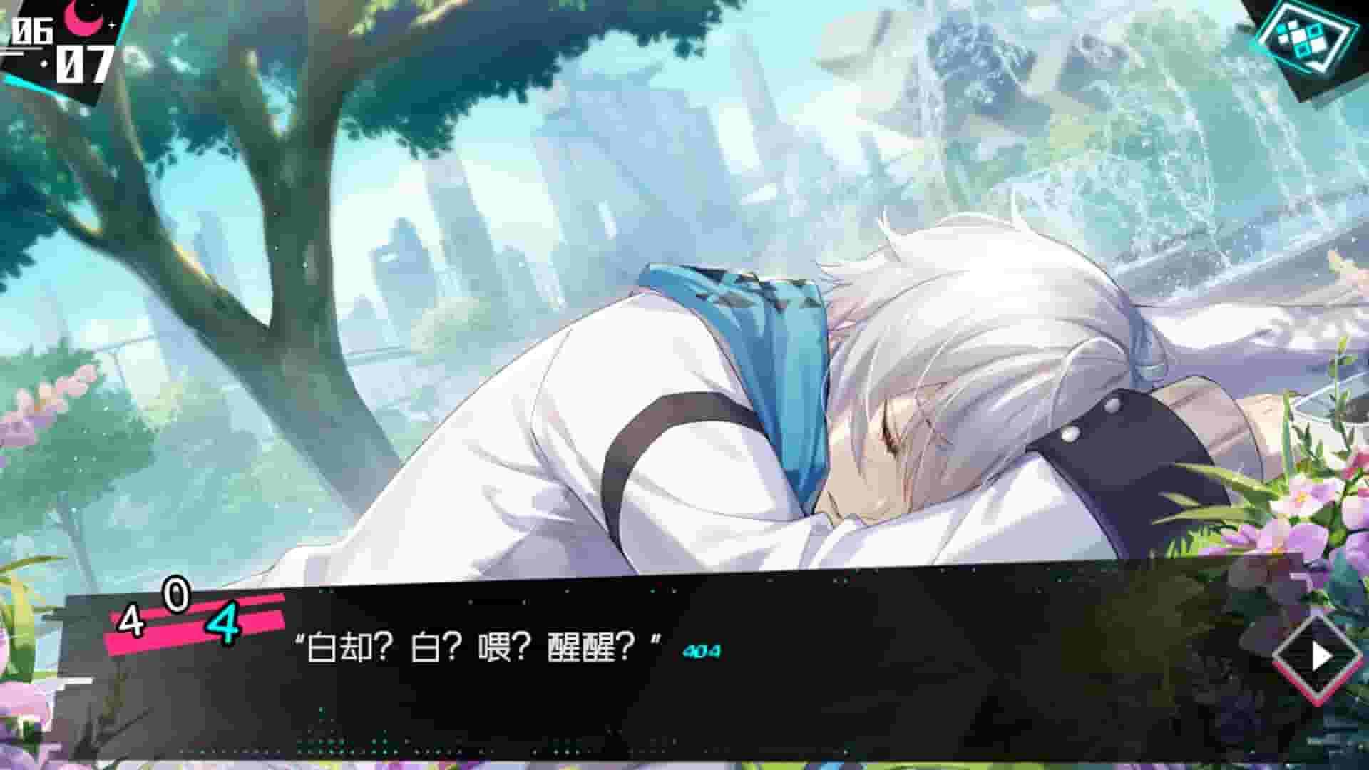 妄想破绽 Broken Delusion screenshot thumbnail screenshot 2