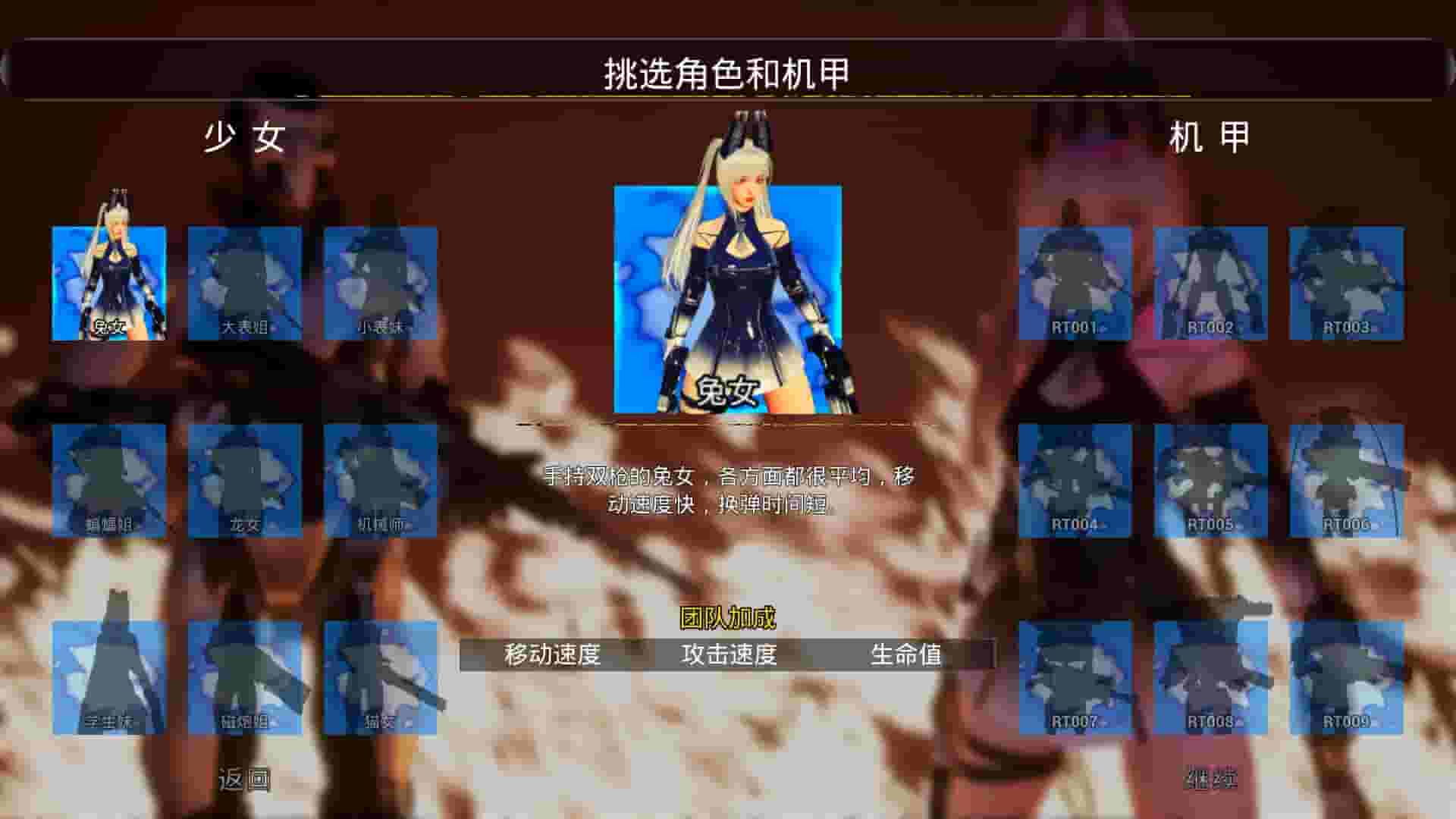 少女与机甲/Girls And Robots screenshot thumbnail screenshot 1