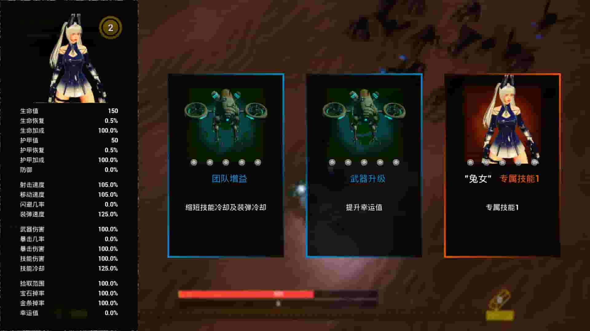 少女与机甲/Girls And Robots screenshot thumbnail screenshot 3