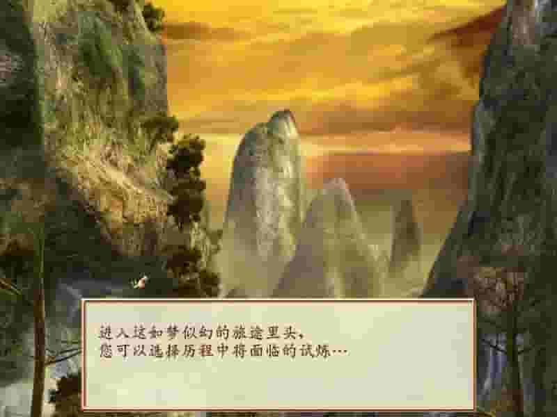 幻想三国志 screenshot thumbnail screenshot 0