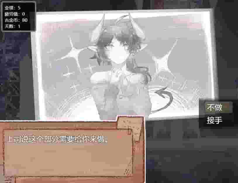 打工吧！天使酱 ~天使在魔界的劳改生活~ screenshot thumbnail screenshot 5