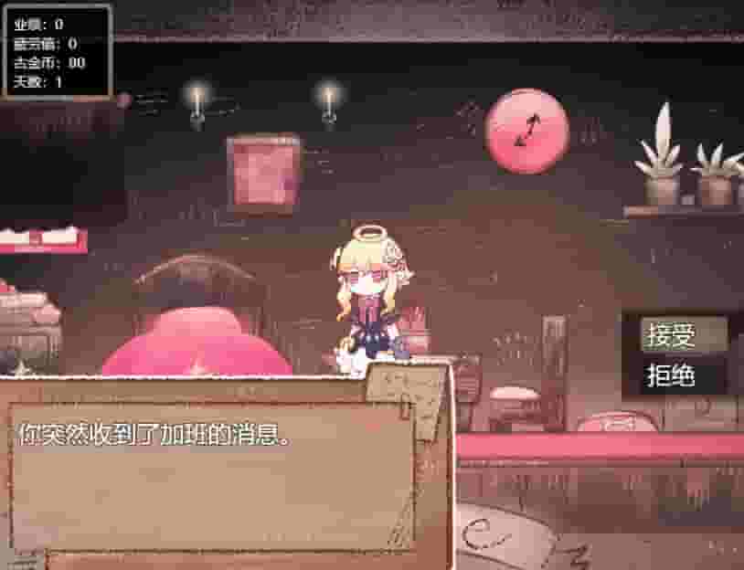 打工吧！天使酱 ~天使在魔界的劳改生活~ screenshot thumbnail screenshot 6