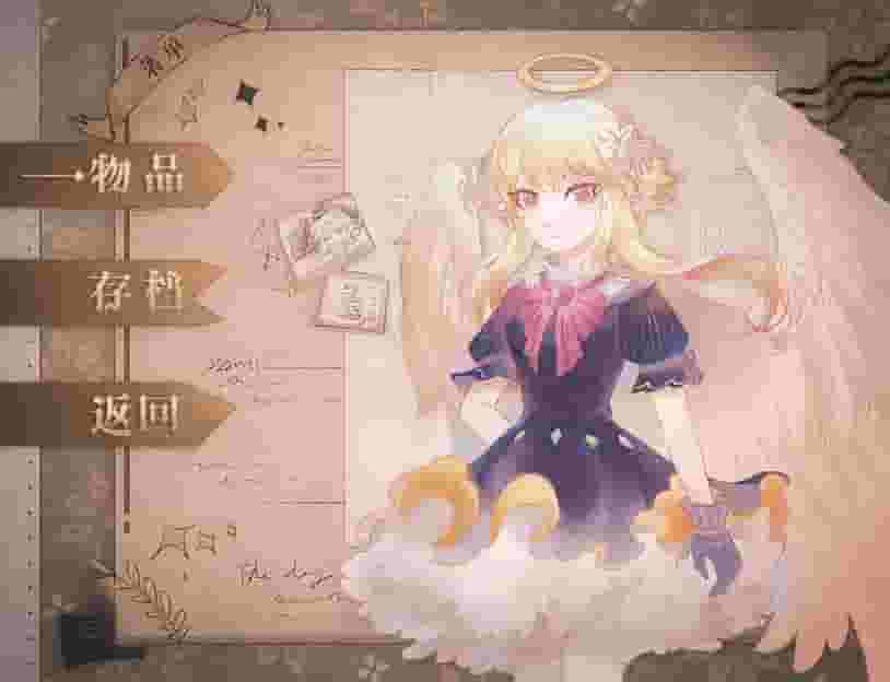 打工吧！天使酱 ~天使在魔界的劳改生活~ screenshot thumbnail screenshot 7