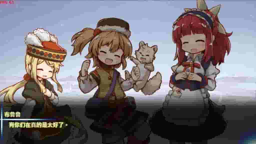 扫雷冒险谭2 ~露露姆的冒险~ screenshot thumbnail screenshot 0