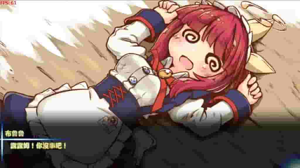 扫雷冒险谭2 ~露露姆的冒险~ screenshot thumbnail screenshot 1