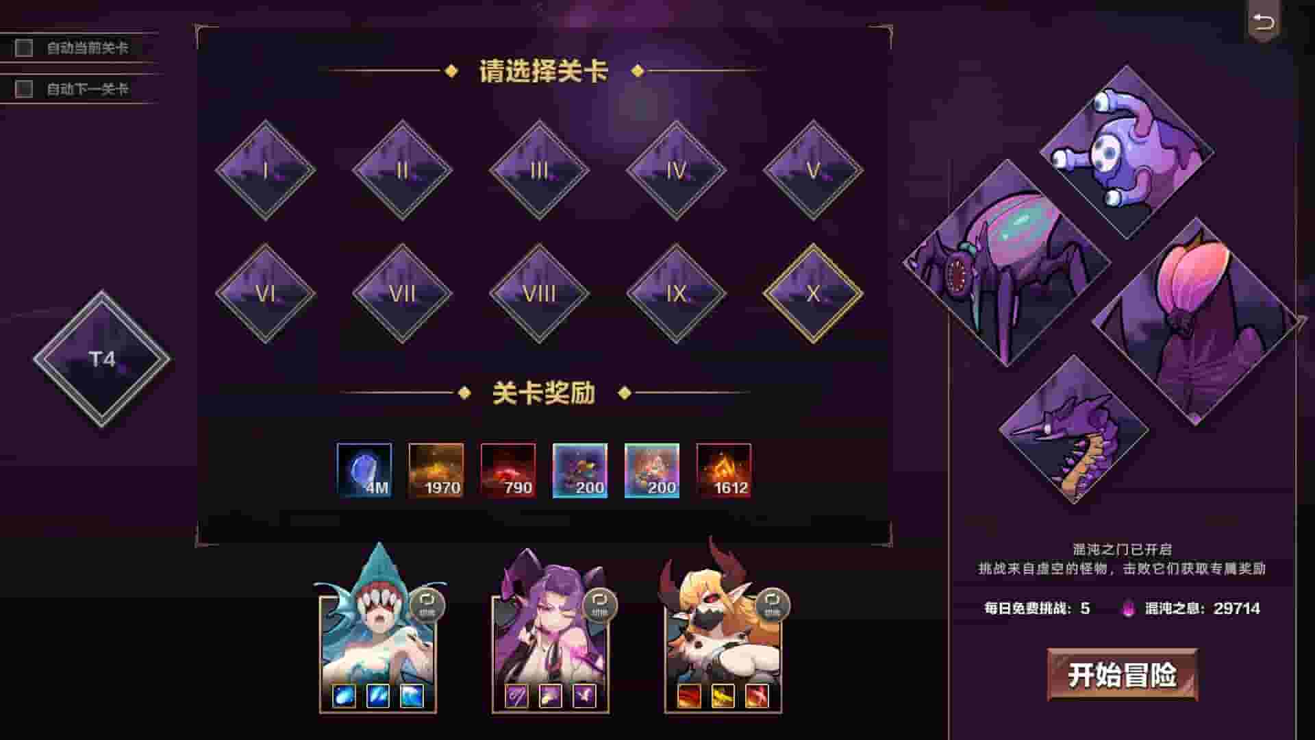 挂姬恶魔 IDLE DEVILS screenshot thumbnail screenshot 0