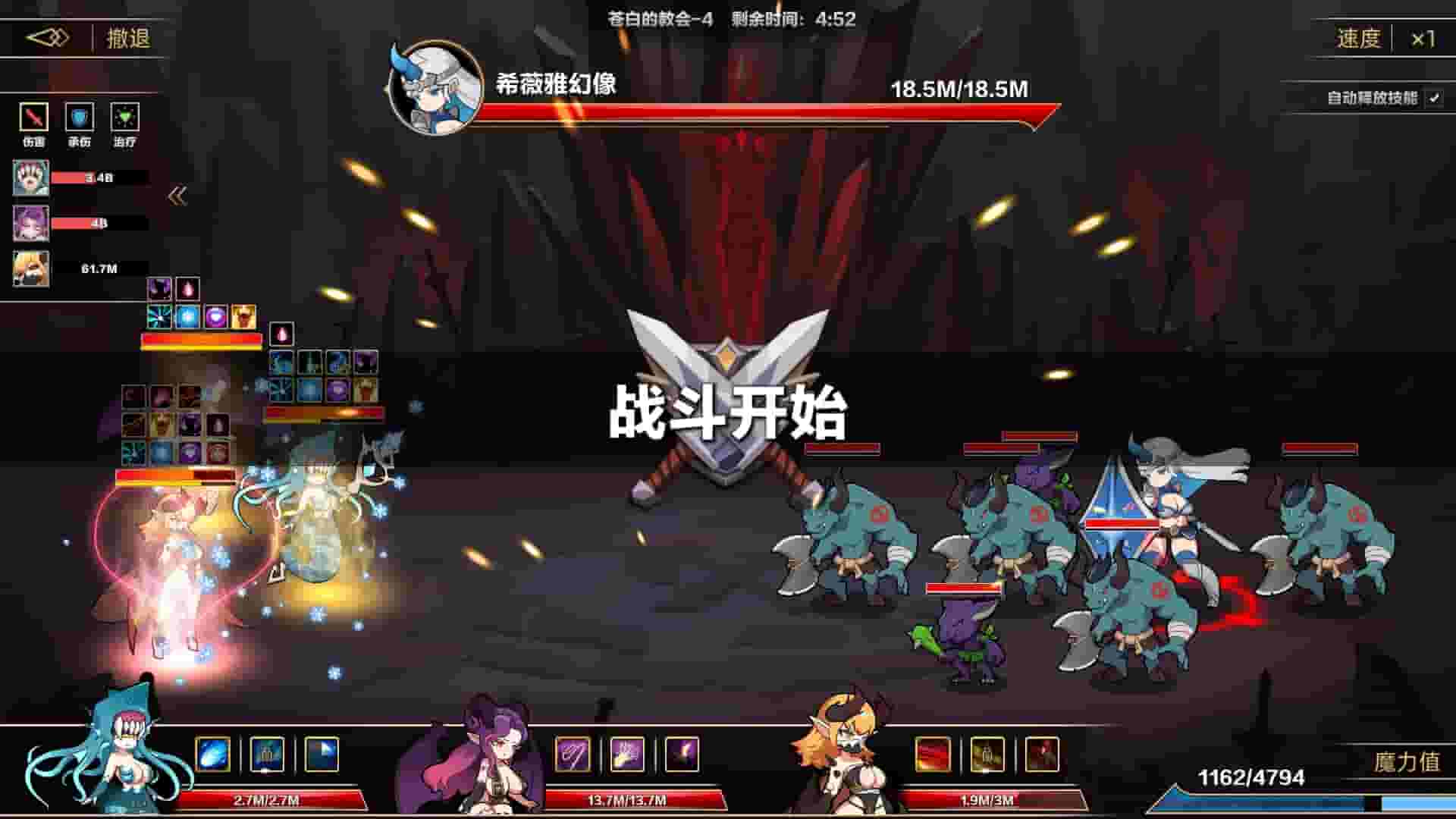 挂姬恶魔 IDLE DEVILS screenshot thumbnail screenshot 1