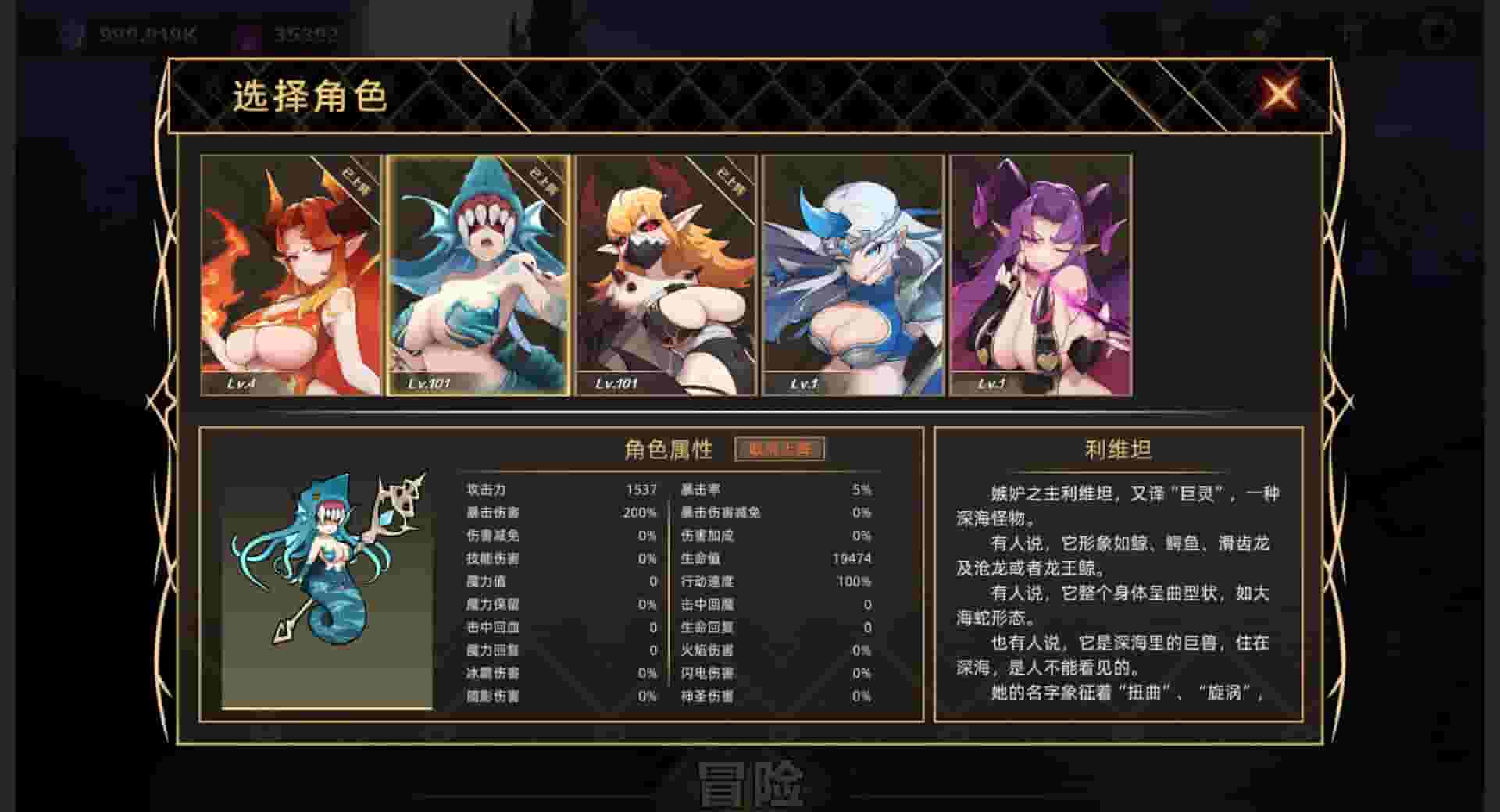 挂姬恶魔 IDLE DEVILS screenshot thumbnail screenshot 10