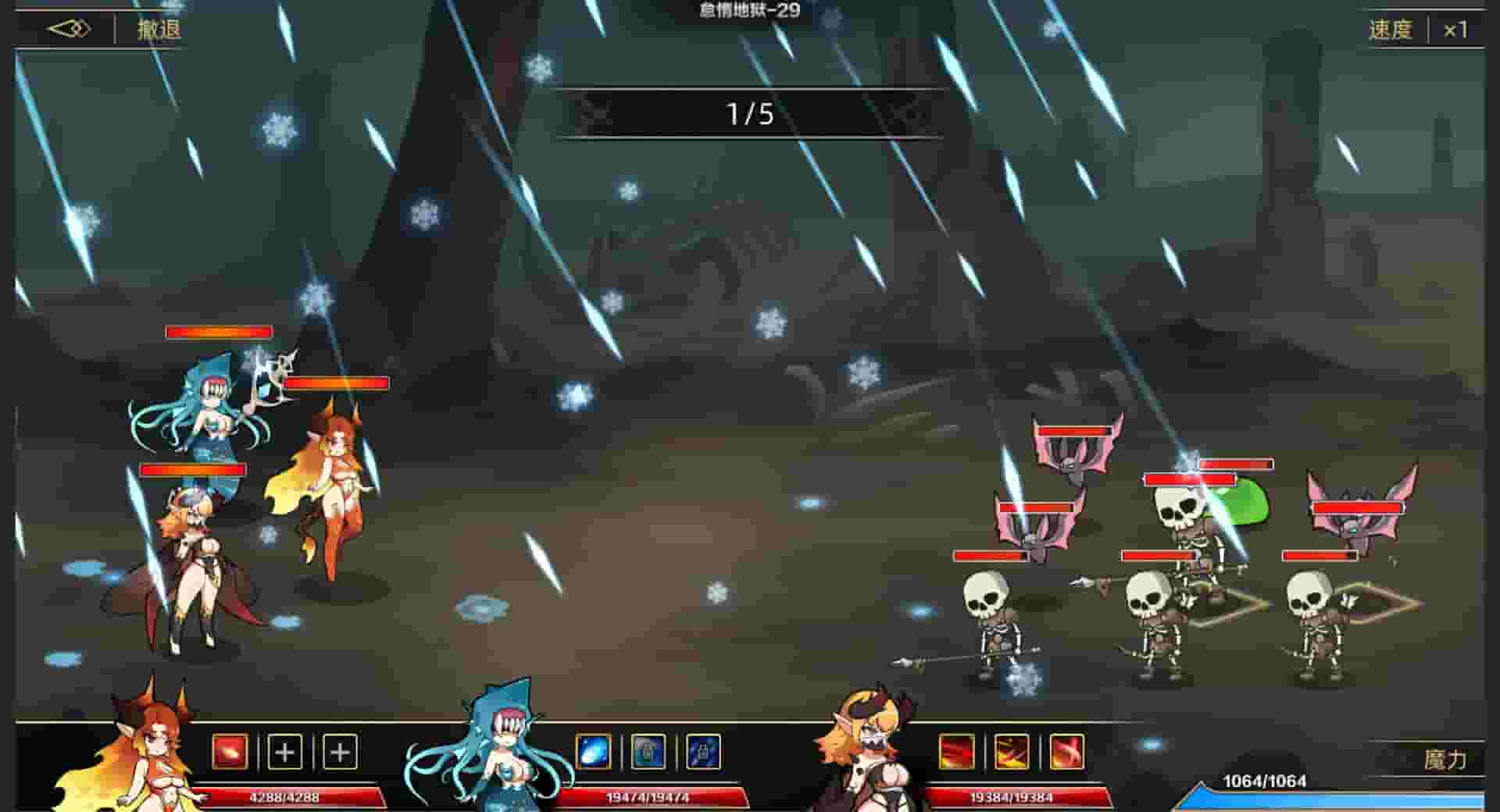 挂姬恶魔 IDLE DEVILS screenshot thumbnail screenshot 11