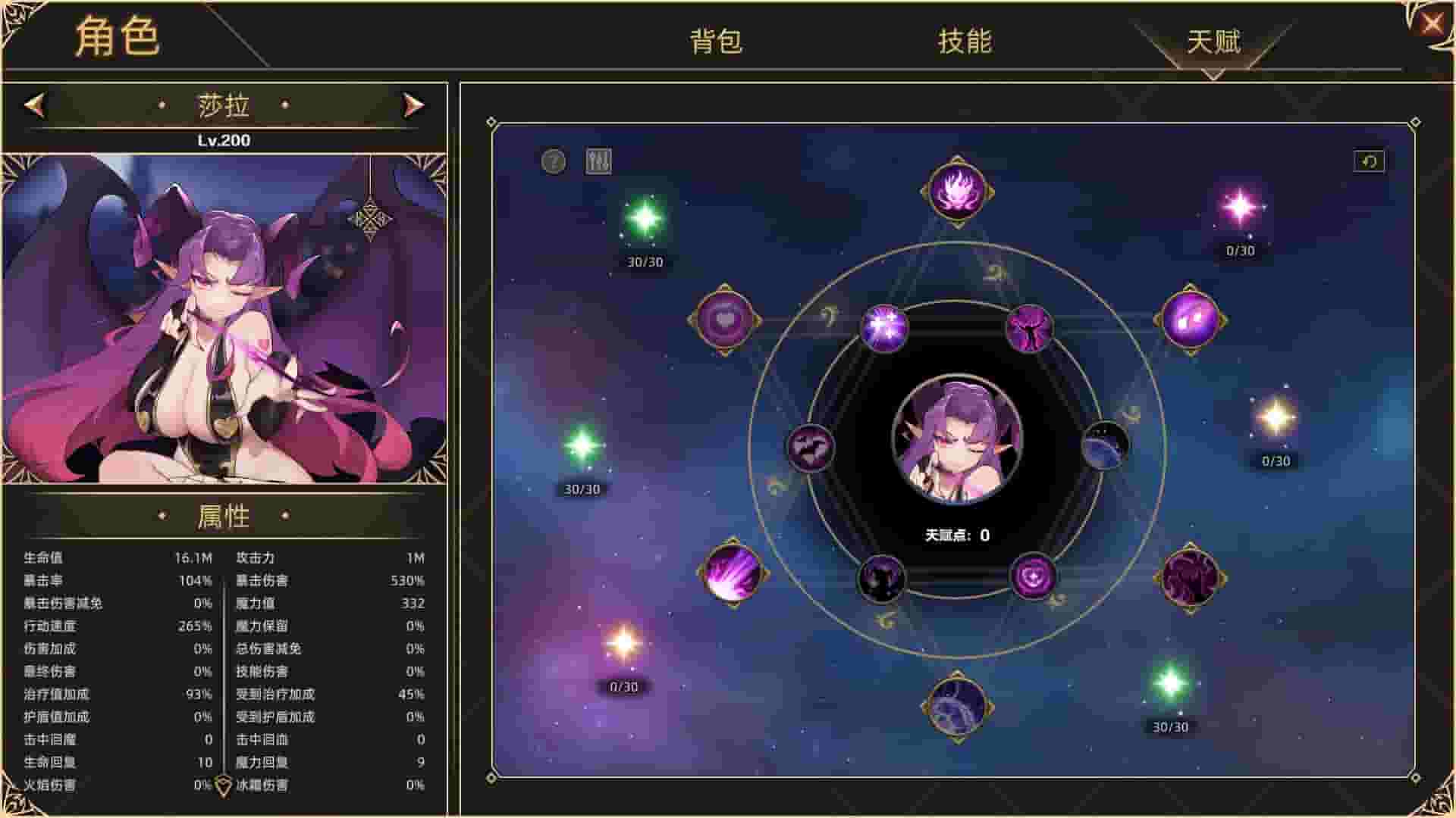 挂姬恶魔 IDLE DEVILS screenshot thumbnail screenshot 13