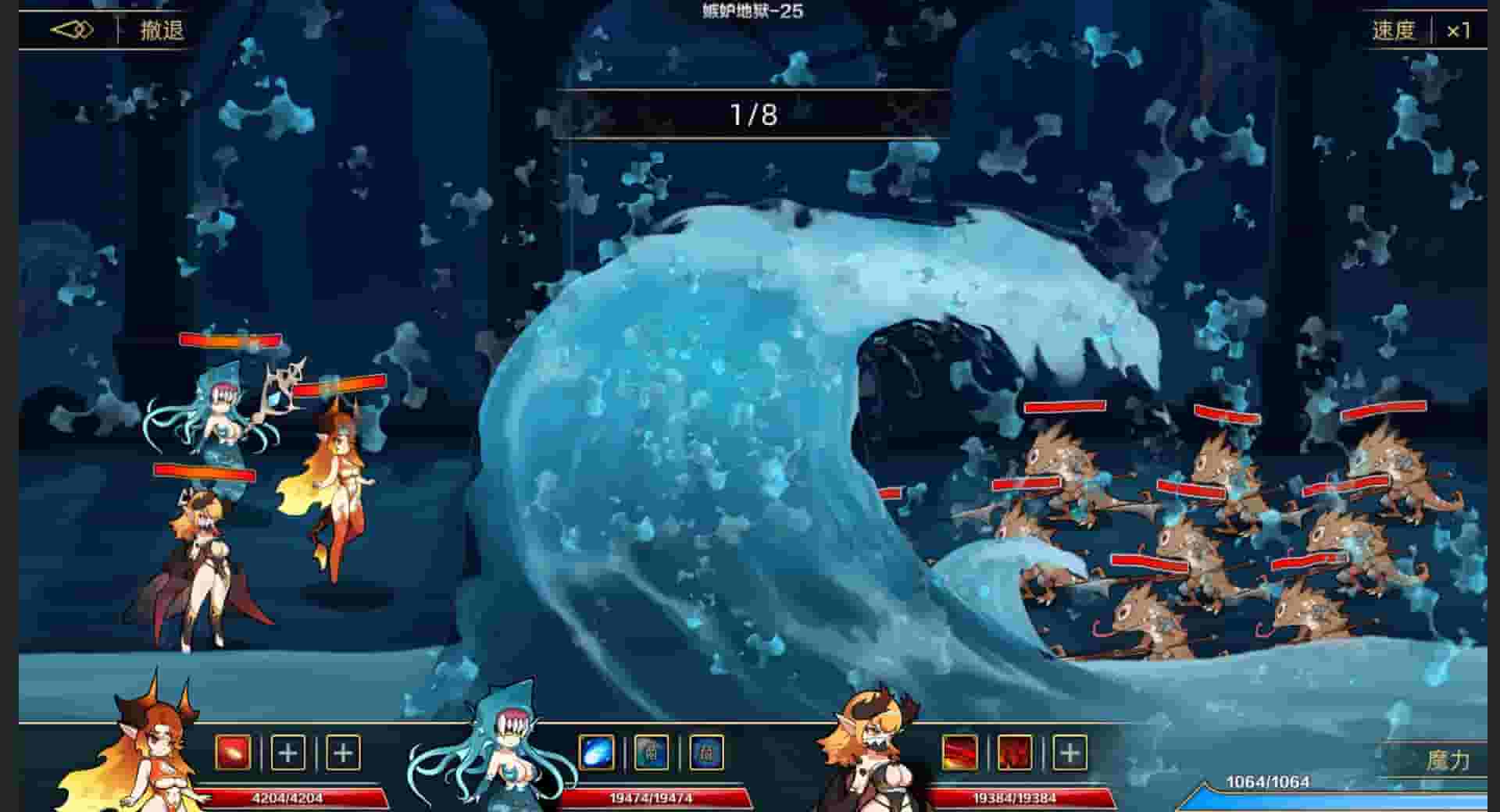 挂姬恶魔 IDLE DEVILS screenshot thumbnail screenshot 3