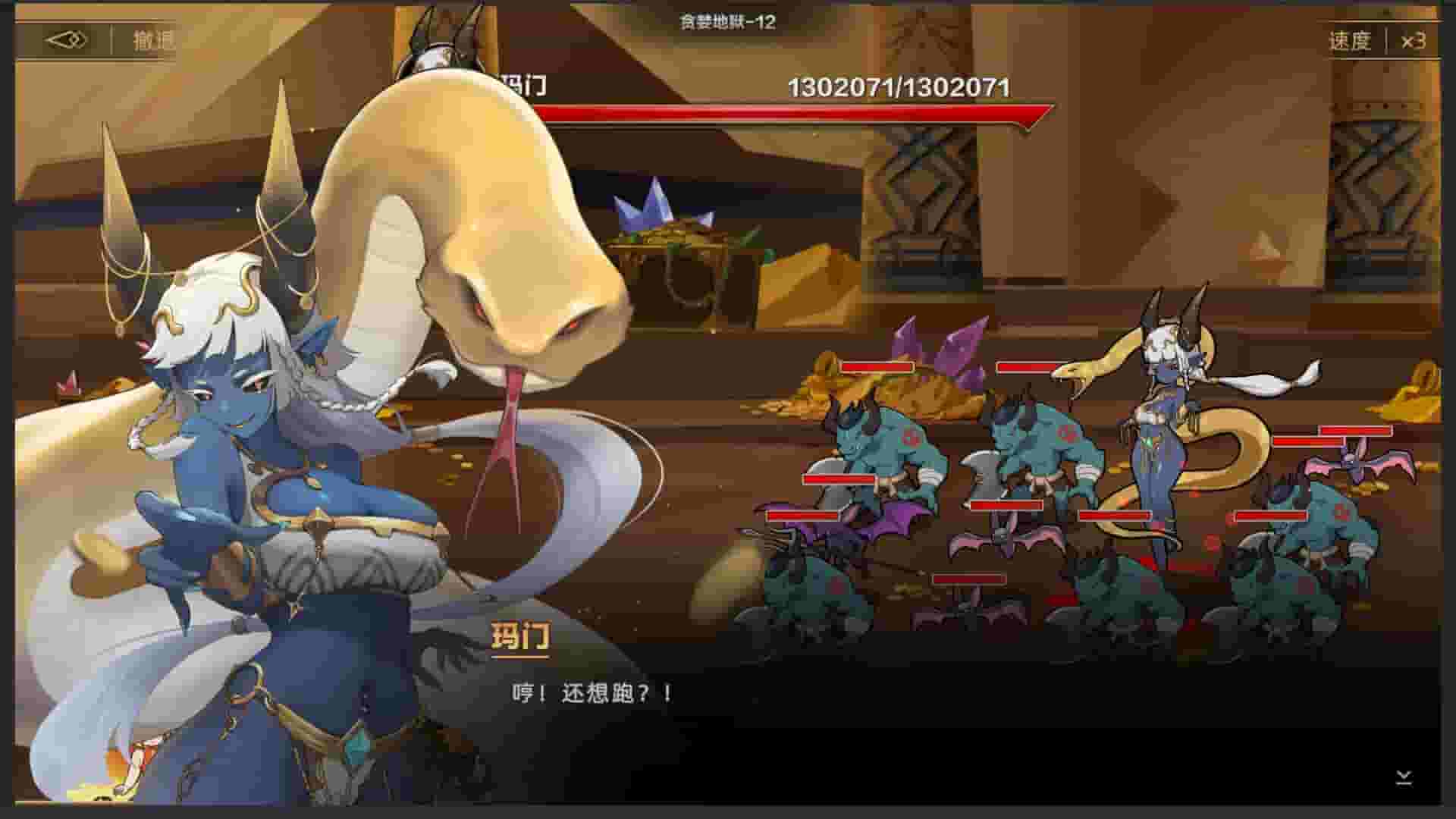 挂姬恶魔 IDLE DEVILS screenshot thumbnail screenshot 6