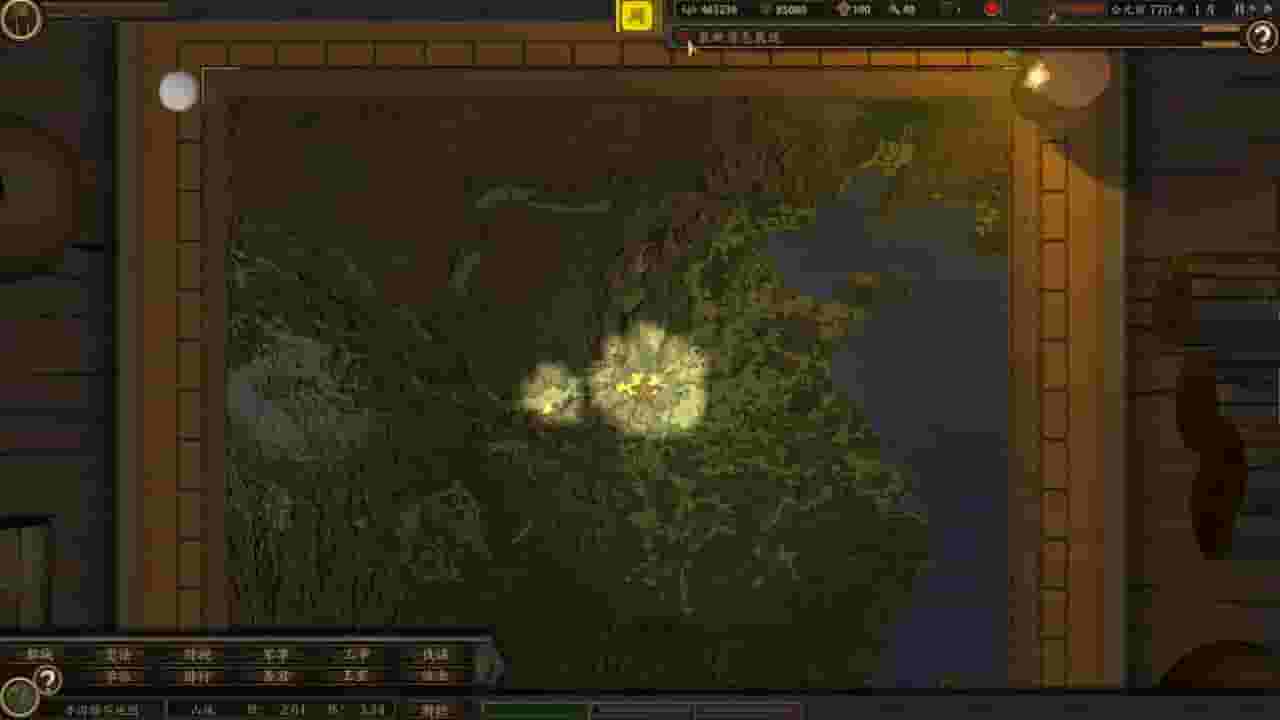 春秋 screenshot thumbnail screenshot 0